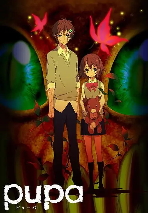 《蛹 pupa》:黑暗惊悚的生命蜕变,破茧成蝶还是坠入深渊?
