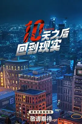 《十天之后回到现实》:一场穿越时空的恋爱游戏?日式纯爱与科幻设定的奇妙碰撞!
