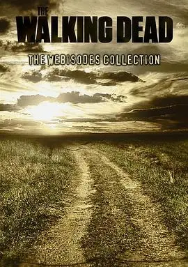 《行尸走肉》第一季：丧尸末日的人性挣扎，深度解析与生存法则