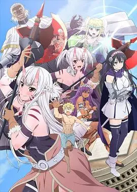 《彼得·格里尔的贤者时间 第二季》：后宫升级？搞笑尺度再突破！异世界最强战士的烦恼日常