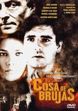 《魔女韵事》：当疯批美人爱上你，是甜蜜陷阱还是恐怖惊悚？准备好尖叫了吗？