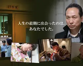 铁窗下的挣扎与救赎：《狱警》深度影评：揭秘人性的复杂与光辉