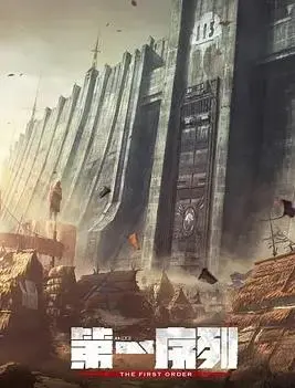 末世求生？人性考验？《第一序列》带你体验绝望中的希望曙光