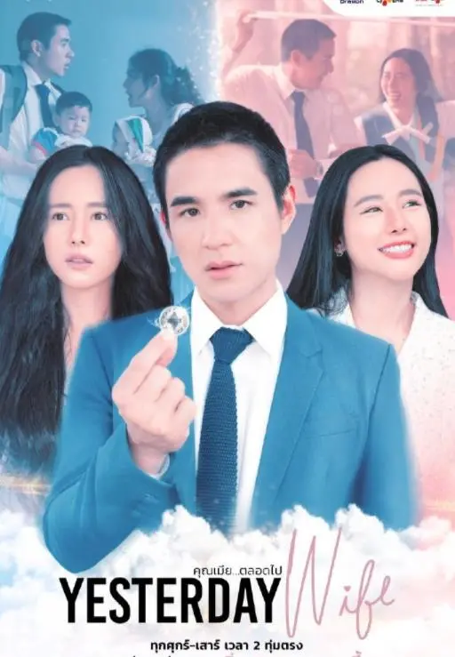 《昨日良妻》：婚姻的真相，人到中年如何拥抱幸福？奥兰多·布鲁姆新作解读