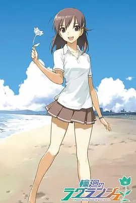 《轮回的拉格朗日》：少女星际守护，肩负沉重宿命的成长史诗