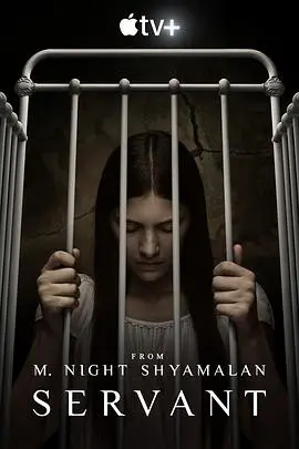 《灵异女仆第二季》：跨越时空的奇幻旅程，打破禁忌的重重迷雾